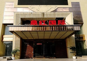 华龙商务KTV真空哪家最开放-鼎红国际KTV消费价格玩乐点评