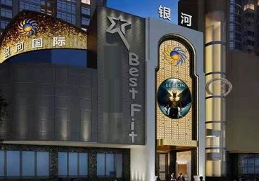 华龙KTV荤台花场公主服务好-银河国际KTV花场消费点评